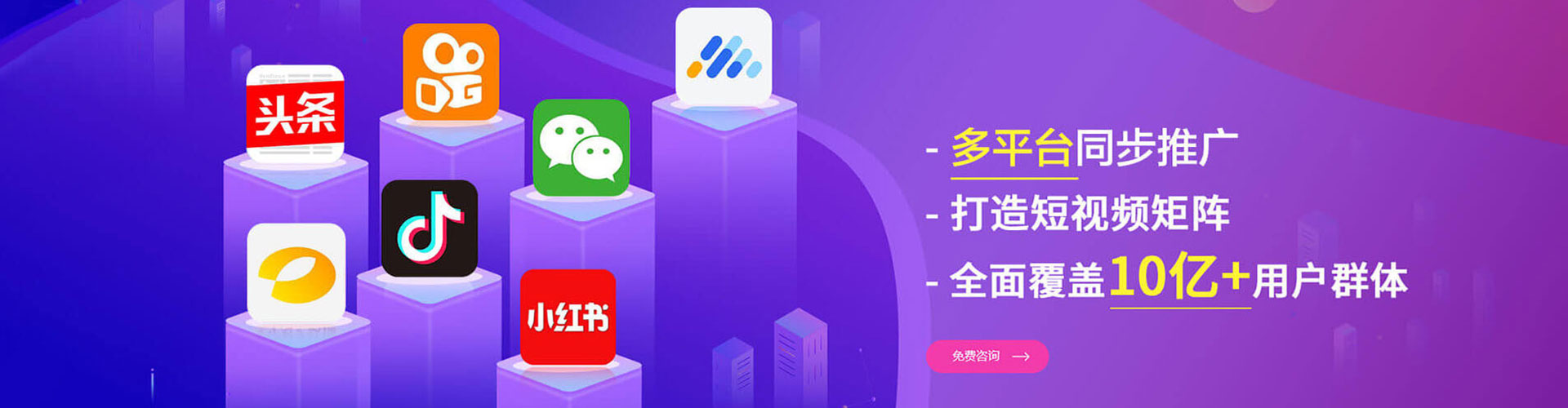 深圳百度推广费用