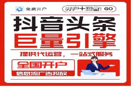 百度竞价排名服务：打造行业翘楚的秘诀